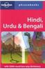 Lonely Planet Hindi, Urdu & Bengali Phrasebook