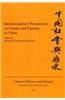 Interdisciplinary Perspectives on Gender and Equality in China