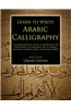 Learn to Write Arabic Calligraphy