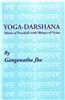 Yoga-Darshana: Sutras of Patanjali with Bhasya of Vyasa