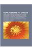 Obrazovanie Po Strana: Obrazovanie V Avstriya, Obrazovanie V Albaniya, Obrazovanie V Belgiya, Obrazovanie V B Lgariya, Obrazovanie V Germaniy