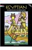 Egyptian Stained Glass Coloring Book