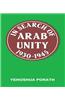 In Search of Arab Unity 1930-1945