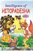 Intelligence of Hitopadesha  (20x30x16)