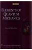 Elements of Quantum Mechanics