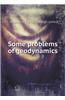 Some Problems of Geodynamics