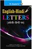 English-Hindi Letters