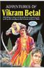 Adventures of Vikram Vetal  (20x30x16)