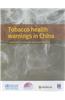 Tobacco Health Warnings in China