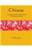 Chinese: Modern and Traditional Chinese Cuisine