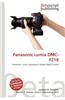 Panasonic Lumix DMC-Fz18