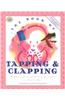 The Book of Tapping & Clapping: Wonderful Songs and Rhymes Passed Down from Generation to Generation for Infants & Toddlers