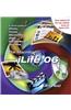 The Macintosh iLife '06