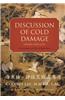 Discussion of Cold Damage (Shang Han Lun)