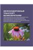 Zheleznodorozhnyi Transport Velikobritanii: Zheleznodorozhnye Katastrofy V Velikobritanii, Zheleznodorozhnye Muzyei Velikobritanii