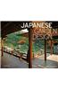 Japanese Garden Design