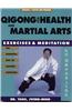Qigong for Health and Martial Arts