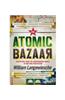 The Atomic Bazaar: Dispatches from the Underground World of Nuclear Trafficking