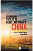 Governing Society in Contemporary China