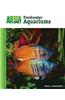 Freshwater Aquariums: