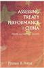 Assessing Treaty Performance in China: Trade and Human Rights