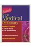 Bansal’s New Medical Dictionary
