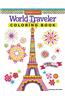World Traveler Coloring Book: 30 World Heritage Sites