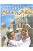 Eid Al-Adha