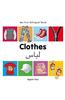 My First Bilingual Book-Clothes (English-Farsi)