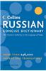 Collins Russian Concise Dictionary, 2e