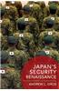 Japan's Security Renaissance: New Policies and Politics for the Twenty-First Century