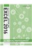 Illustrated Microsoft Office 365 & Excel 2016 for Medical Professionals, Loose-Leaf Version