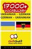 17000+ Ukrainian - German German - Ukrainian Vocabulary