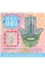 The Art of Hamsa Kit: Inspiring Drawings, Designs and Ideas for Creating