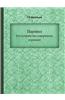 Parovoz Ego Ustrojstvo Soderzhanie I Remont