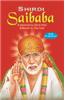 Shirdi Sai Baba