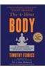 The 4-Hour Body: An Uncommon Guide to Rapid Fat-Loss, Incredible Sex, and Becoming Superhuman