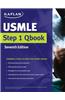 USMLE STEP 1 QBOOK 7E