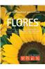 Flores / Flowers: What to Grow and How to Grow It
