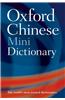 Oxford Chinese Minidictionary