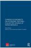 Chinese Economists on Economic Reform Collected Works of Wang Mengkui