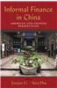 Informal Finance in China: American and Chinese Perspectives