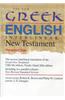 New Greek English Interlinear New Testament-PR-Personal