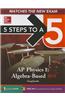 5 Steps to a 5 AP Physics 1: Algebra-Based