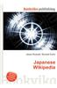 Japanese Wikipedia
