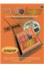 Turn It Up & Lay It Down: The Ultimate Tool for Creative Drumming (Megapak), Book, CD & Video