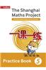 Shanghai Maths - The Shanghai Maths Project Practice Book Year 5: For the English National Curriculum