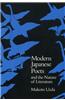 Modern Japanese Poets and the Nature of Literature