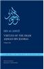 Virtues of the Imam Ahmad Ibn Hanbal: Volume One