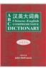 ABC Chinese-English Comprehensive Dictionary